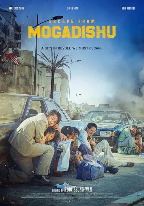Escape from Mogadishu film posteri