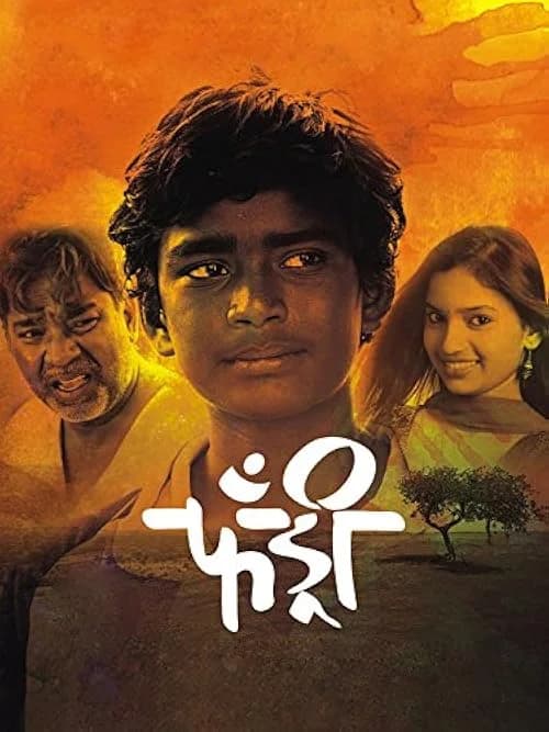 Fandry film posteri