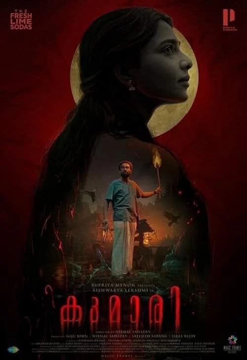 Kumari film posteri