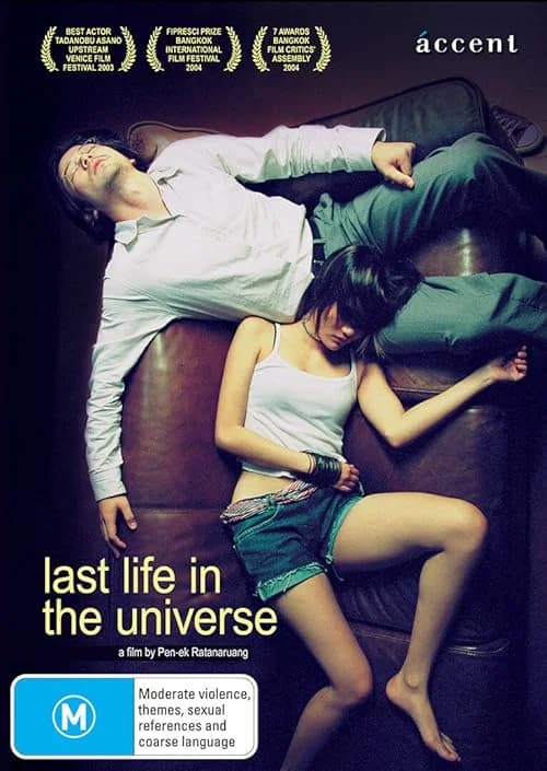 Last Life in the Universe film posteri