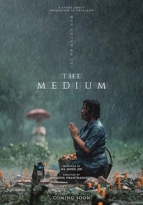 The Medium film posteri